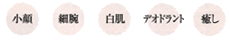 効果