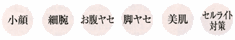 効果
