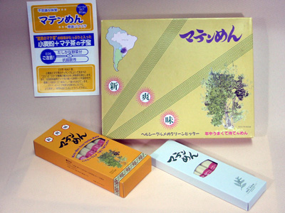 グルメ